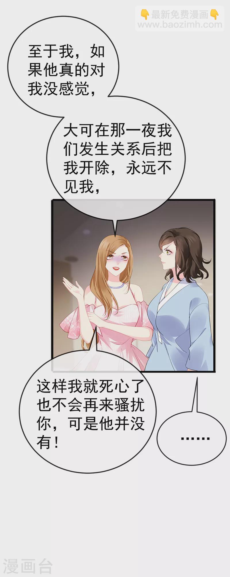 第2话 涅槃重生,好戏还在后头(1/2)-第4话