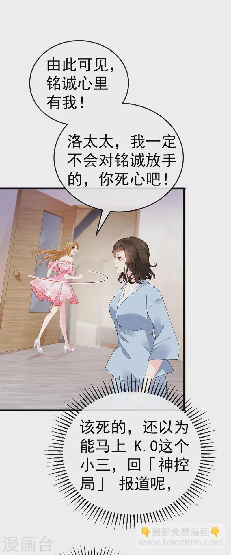 第2话 涅槃重生,好戏还在后头(1/2)-第4话