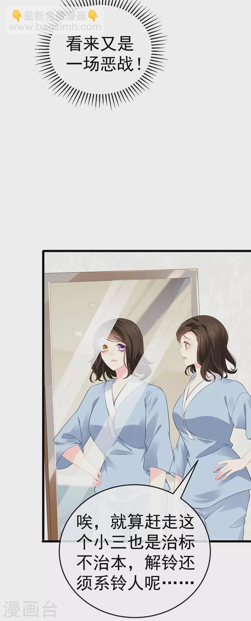 第2话 涅槃重生,好戏还在后头(1/2)-第4话