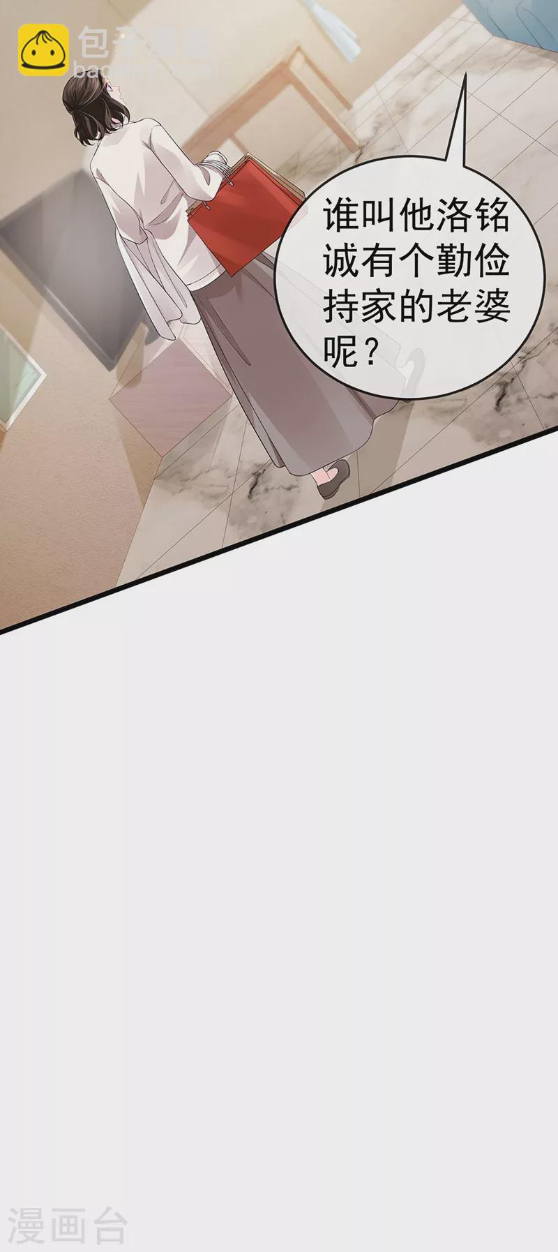 第2话 涅槃重生,好戏还在后头(1/2)-第4话