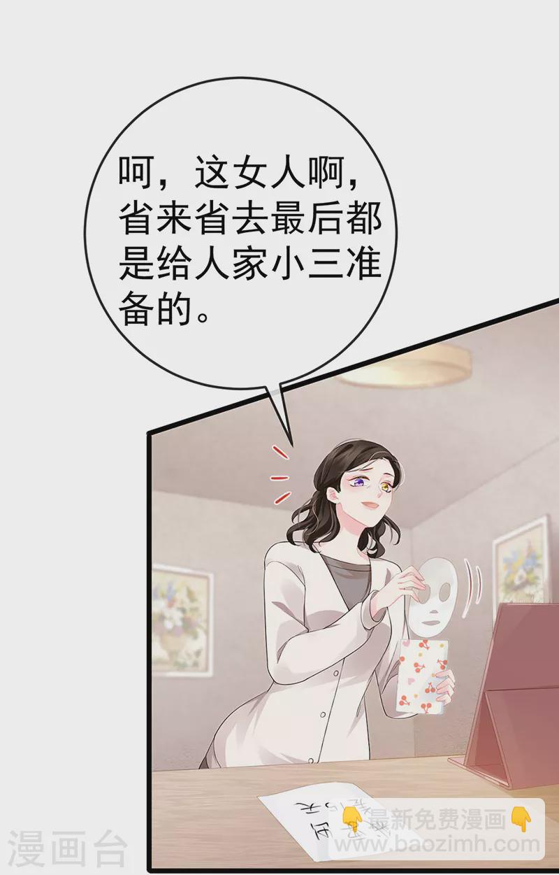 第2话 涅槃重生,好戏还在后头(1/2)-第4话