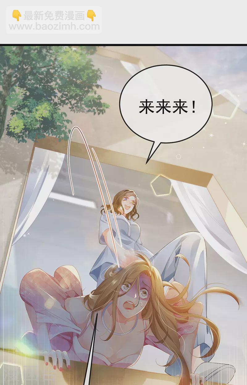 第2话 涅槃重生,好戏还在后头(1/2)-第4话