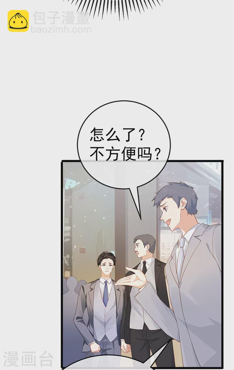 第2话 涅槃重生,好戏还在后头(1/2)-第4话