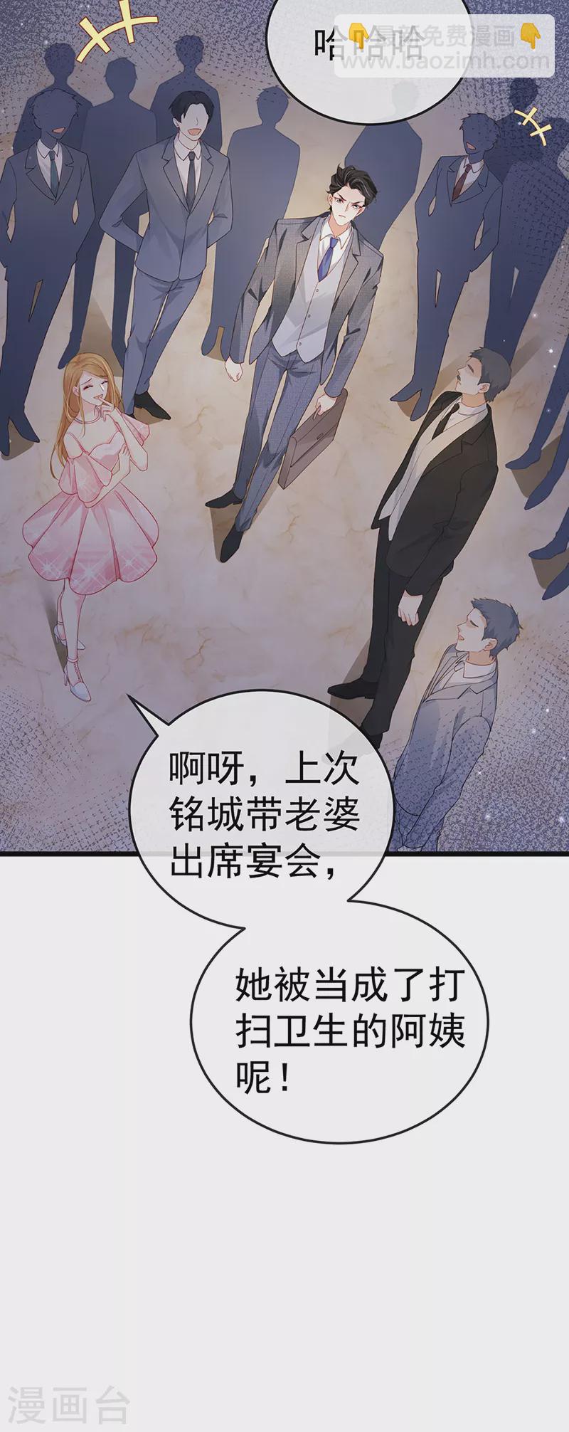 第2话 涅槃重生,好戏还在后头(1/2)-第4话