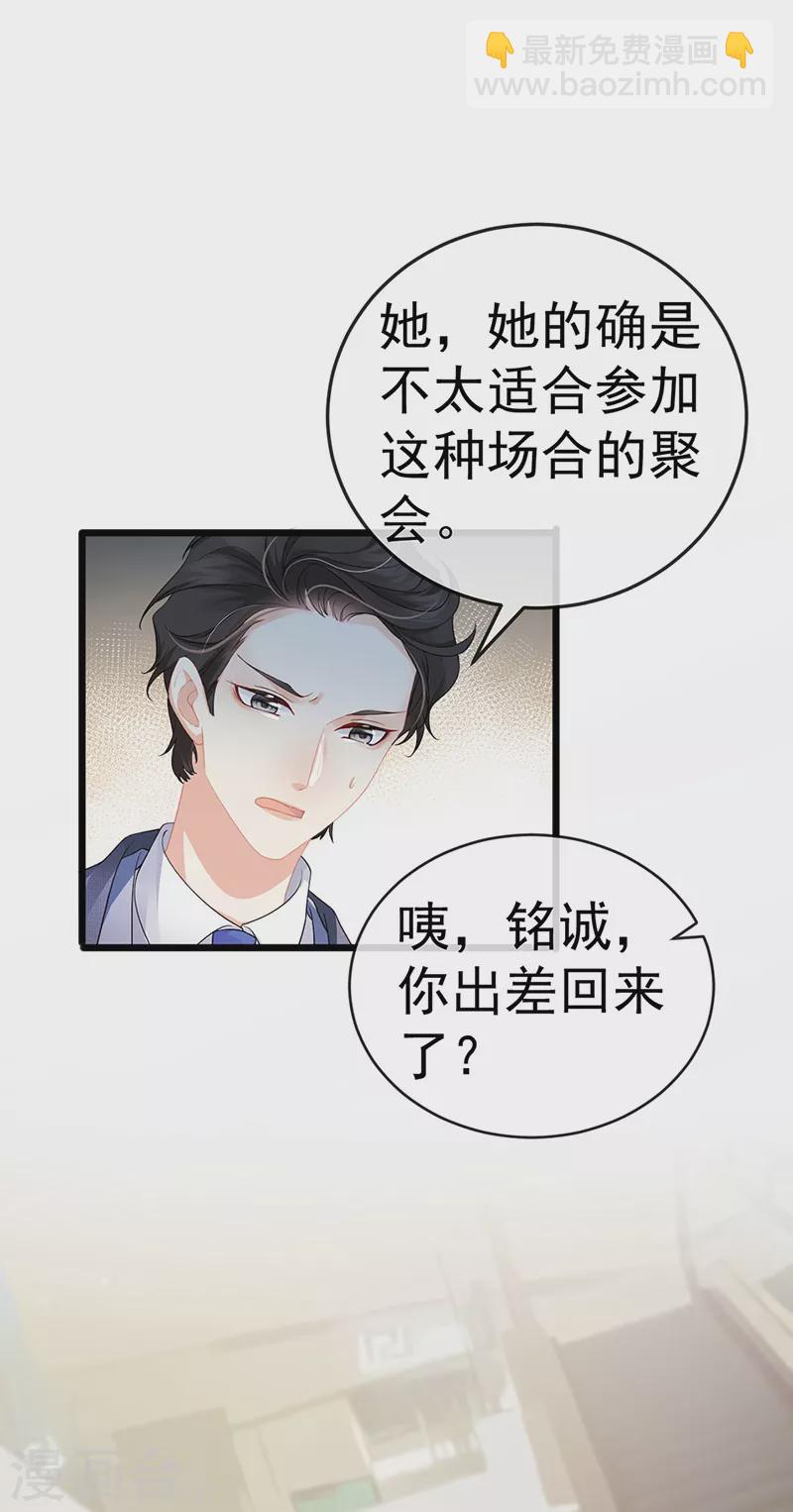 第2话 涅槃重生,好戏还在后头(1/2)-第4话