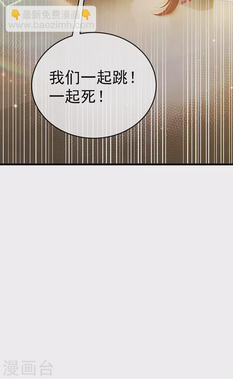 第2话 涅槃重生,好戏还在后头(1/2)-第4话