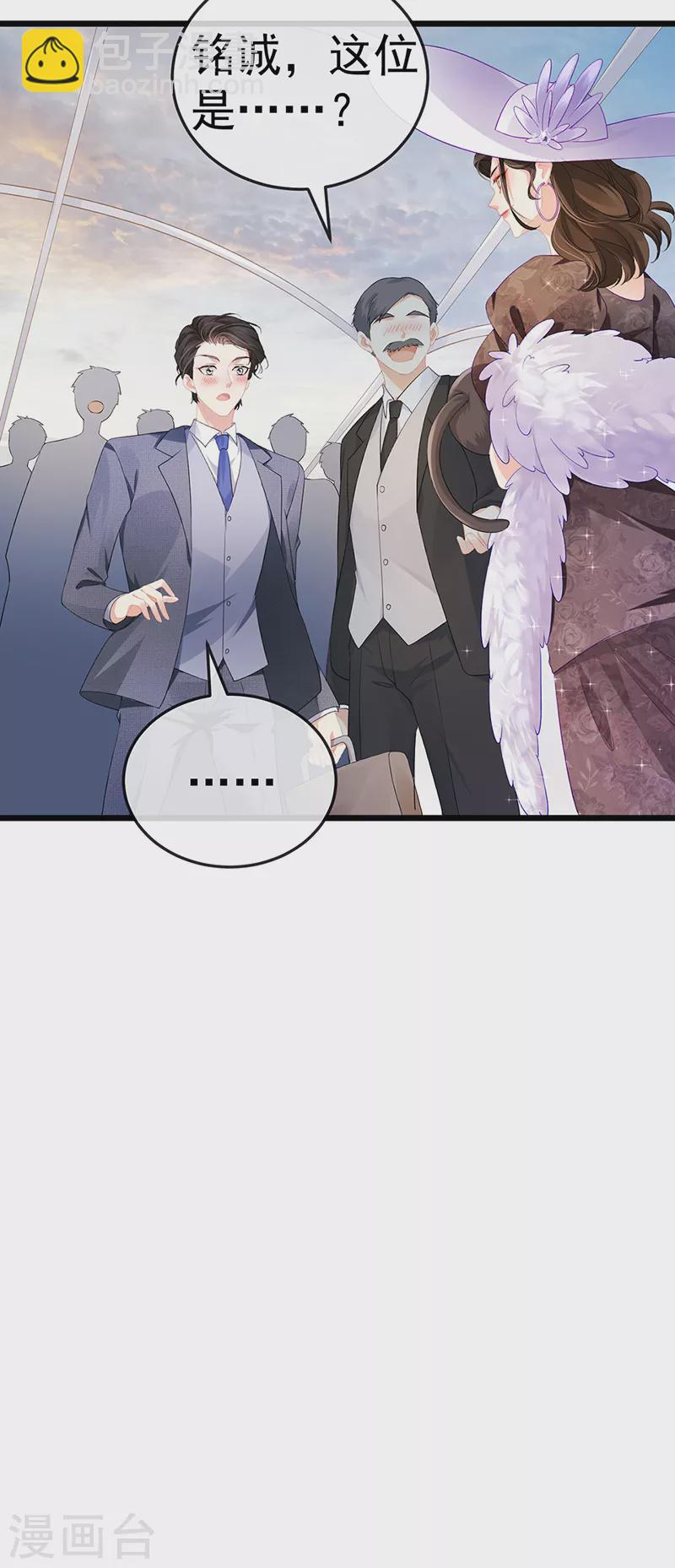 第2话 涅槃重生,好戏还在后头(1/2)-第4话