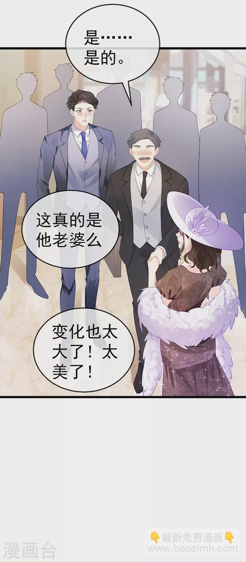 第2话 涅槃重生,好戏还在后头(1/2)-第4话