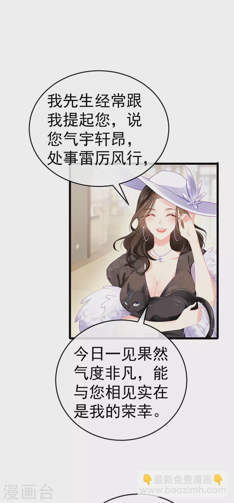 第2话 涅槃重生,好戏还在后头(1/2)-第4话