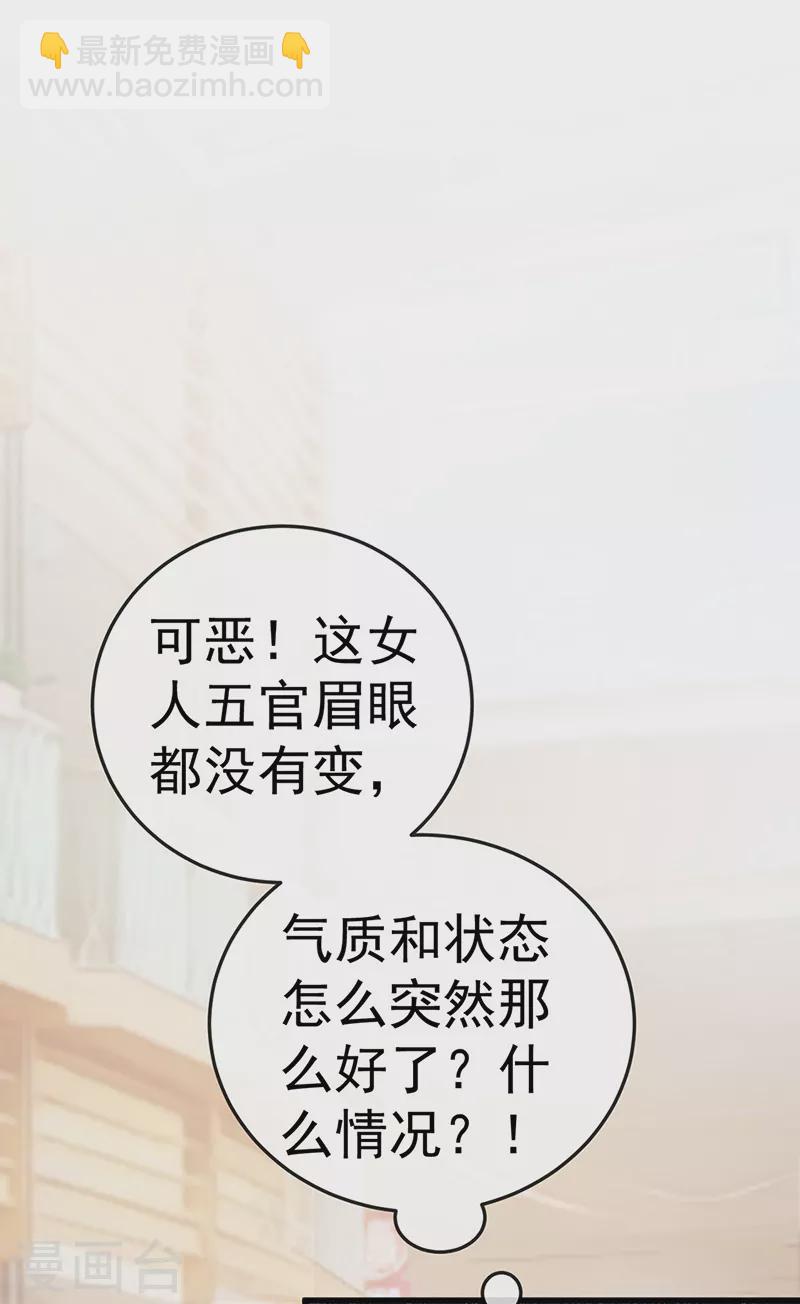 第2话 涅槃重生,好戏还在后头(1/2)-第4话