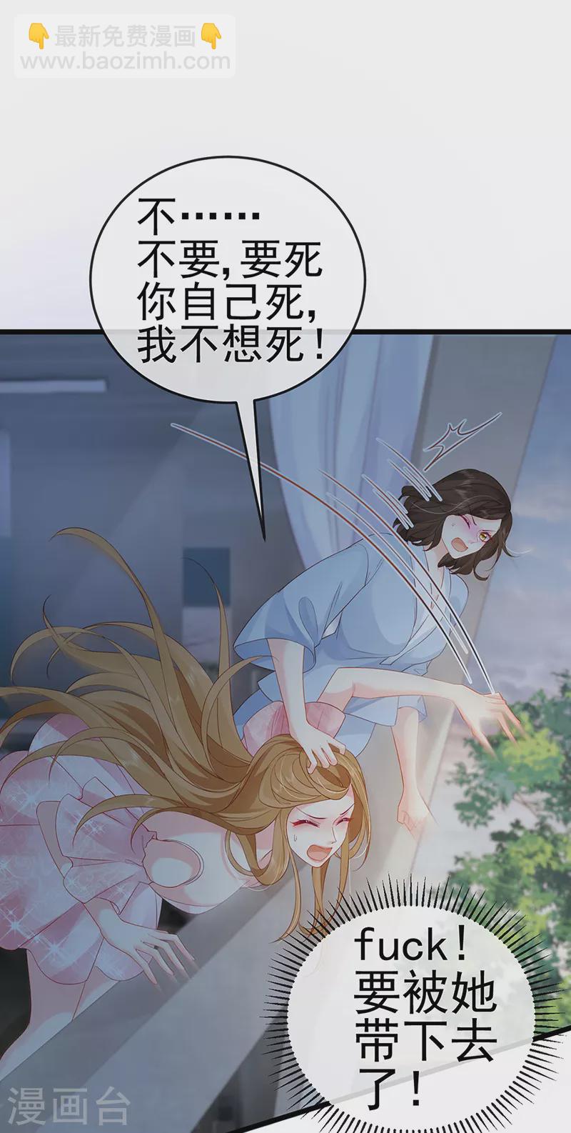 第2话 涅槃重生,好戏还在后头(1/2)-第4话