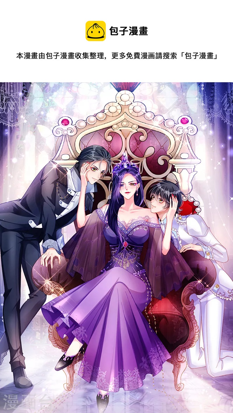 第29话 难道我是来渡劫的？-第32话