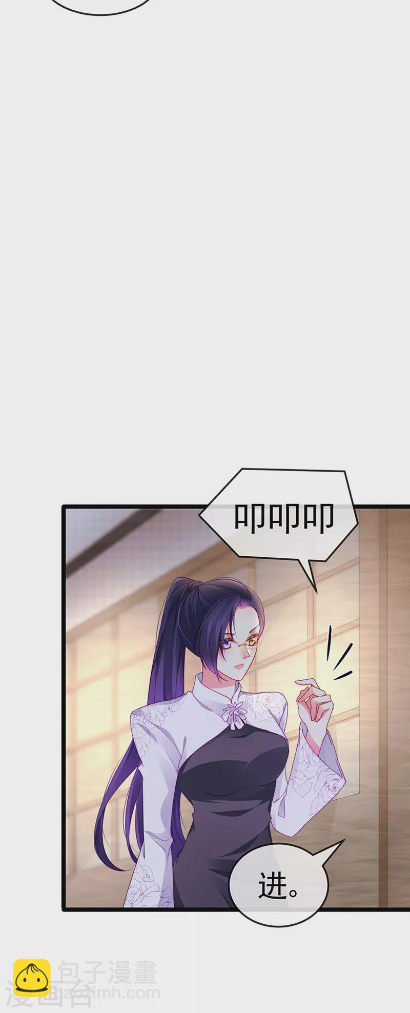 第29话 难道我是来渡劫的？-第32话