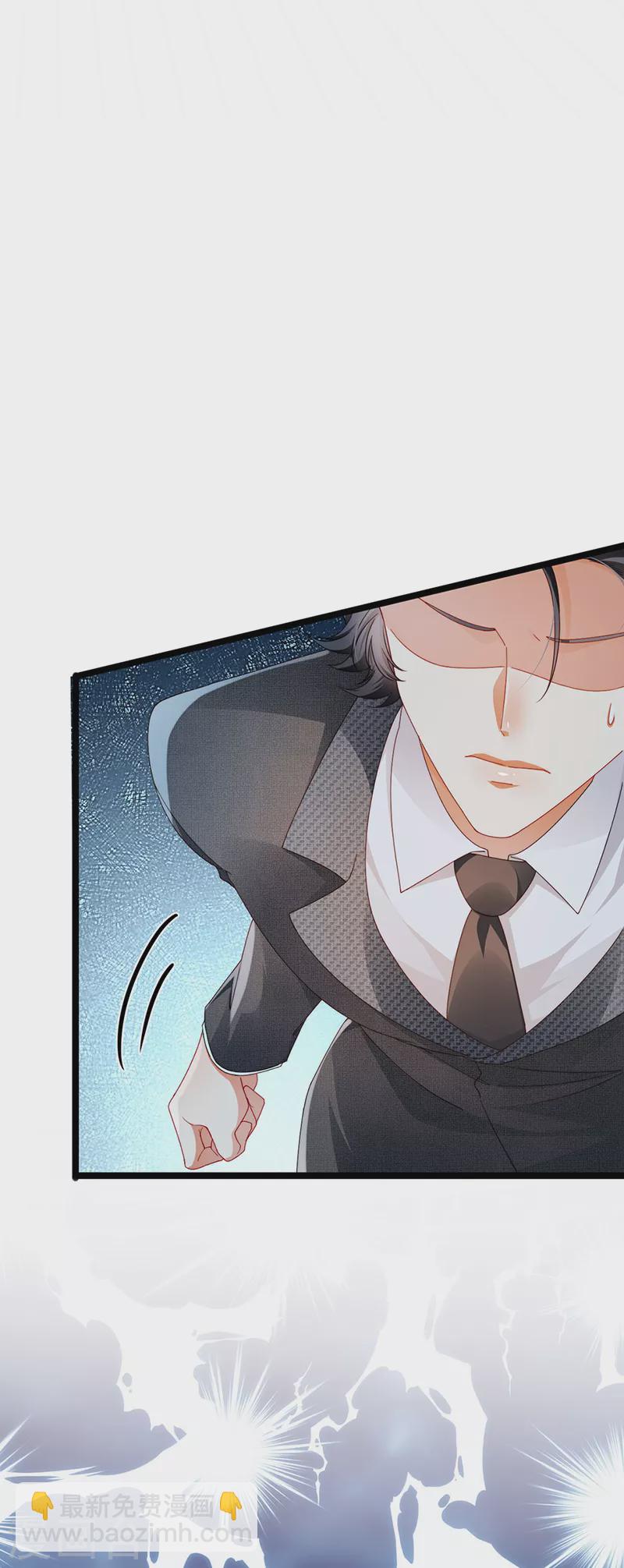 第31话 把贱人给我关起来-第34话