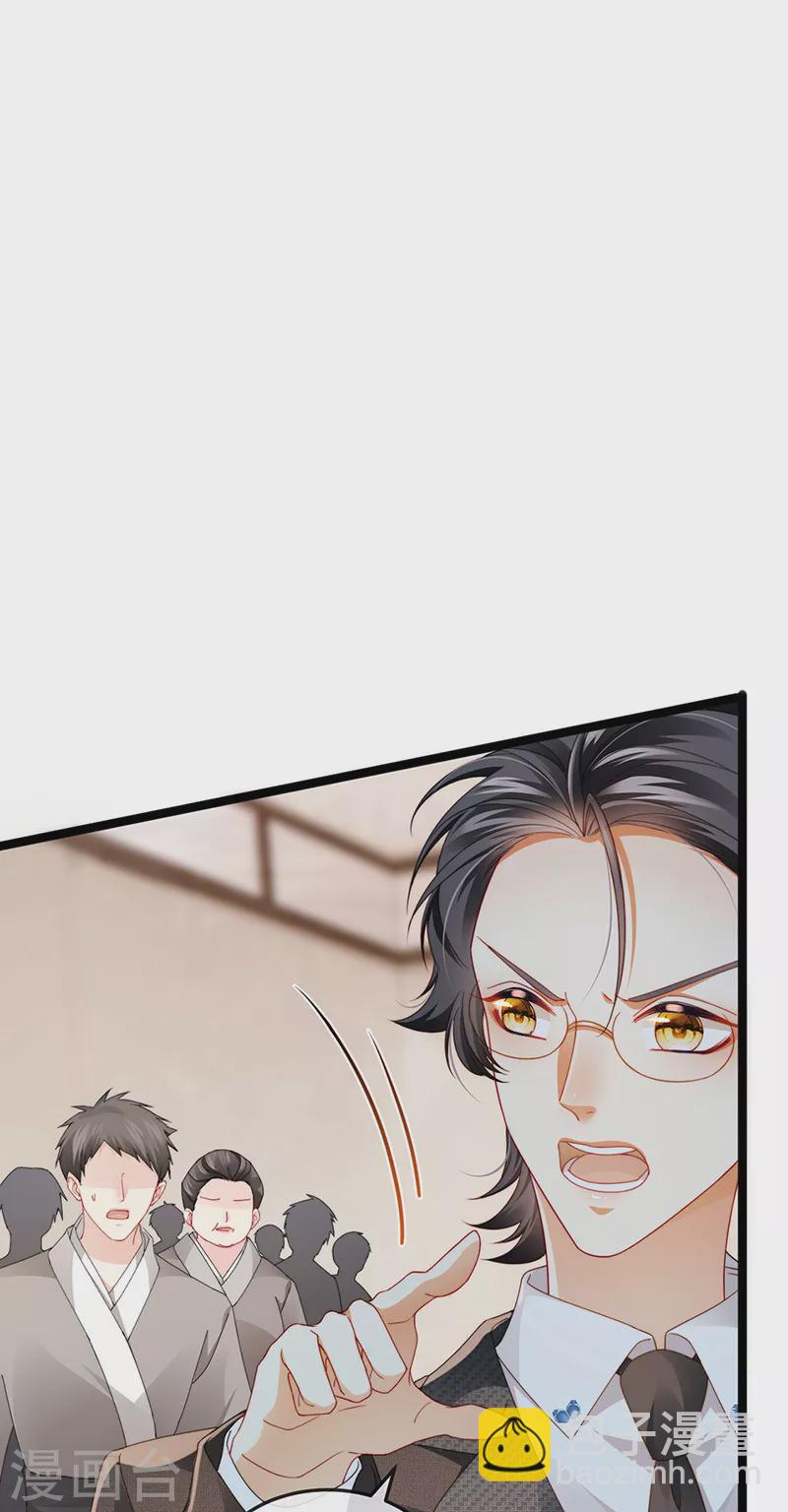 第31话 把贱人给我关起来-第34话