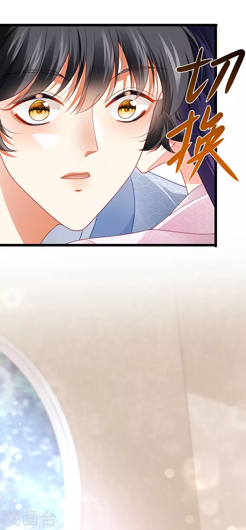 第33话 被情人灭口-第36话