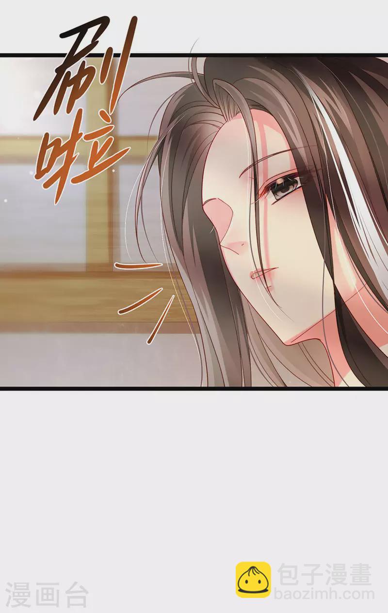 第33话 被情人灭口-第36话