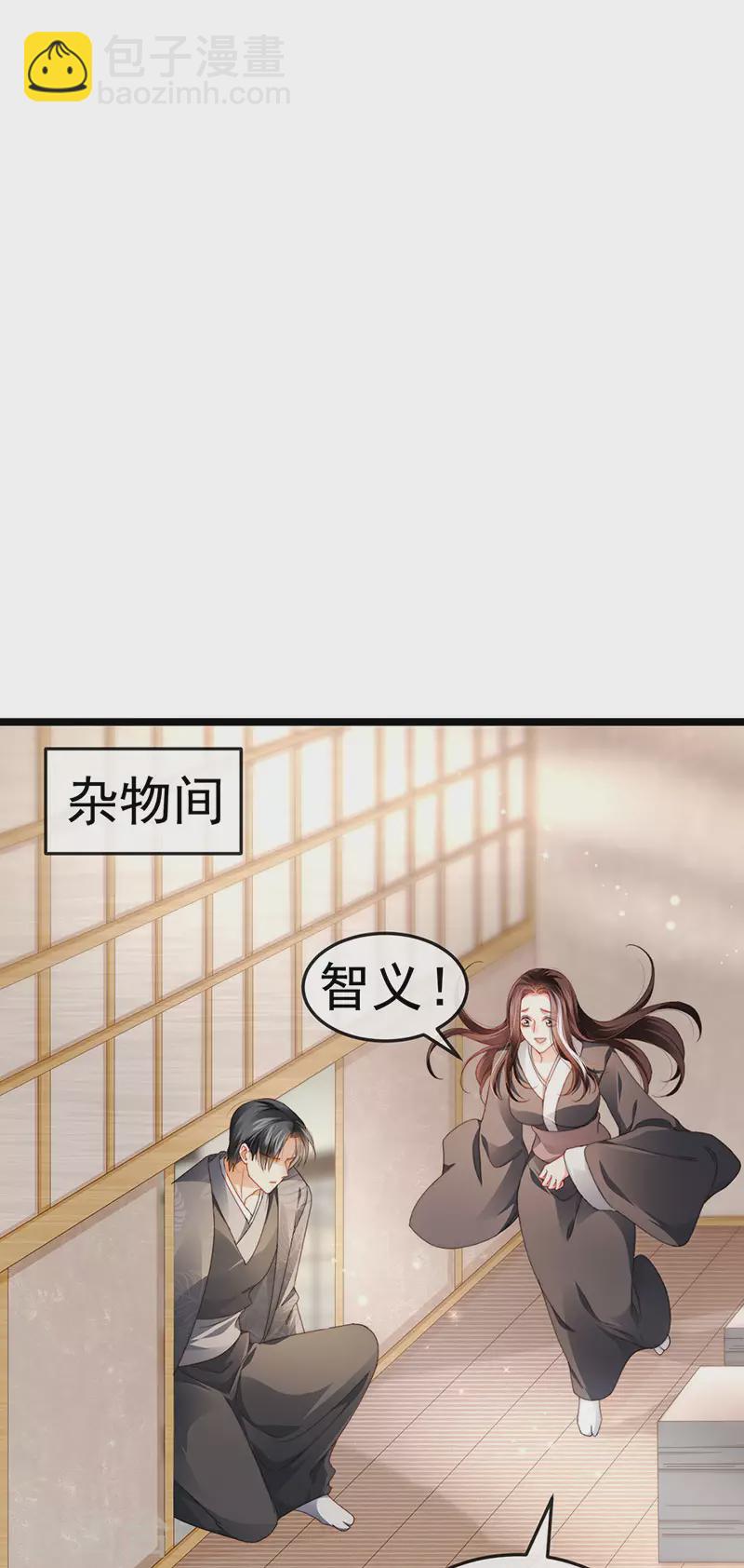 第33话 被情人灭口-第36话