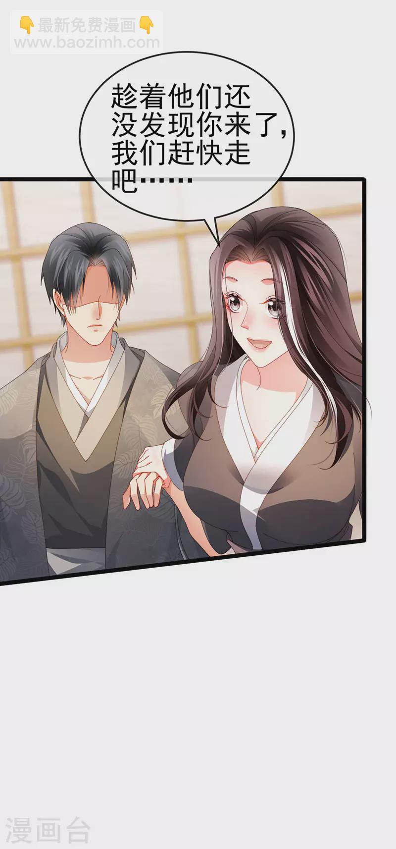 第33话 被情人灭口-第36话