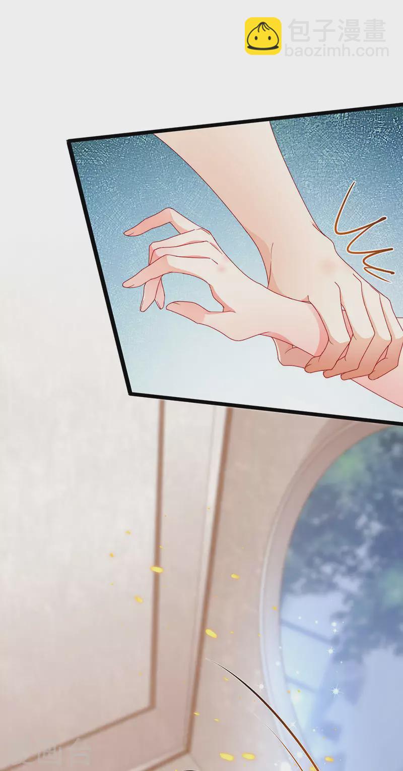 第33话 被情人灭口-第36话