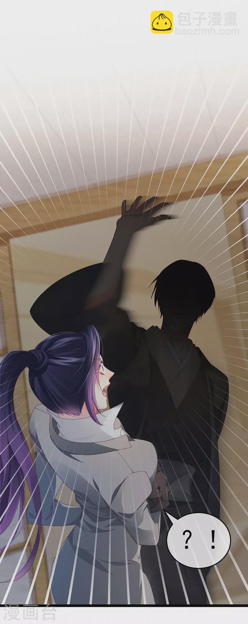 第35话 我是反派卧底-第38话