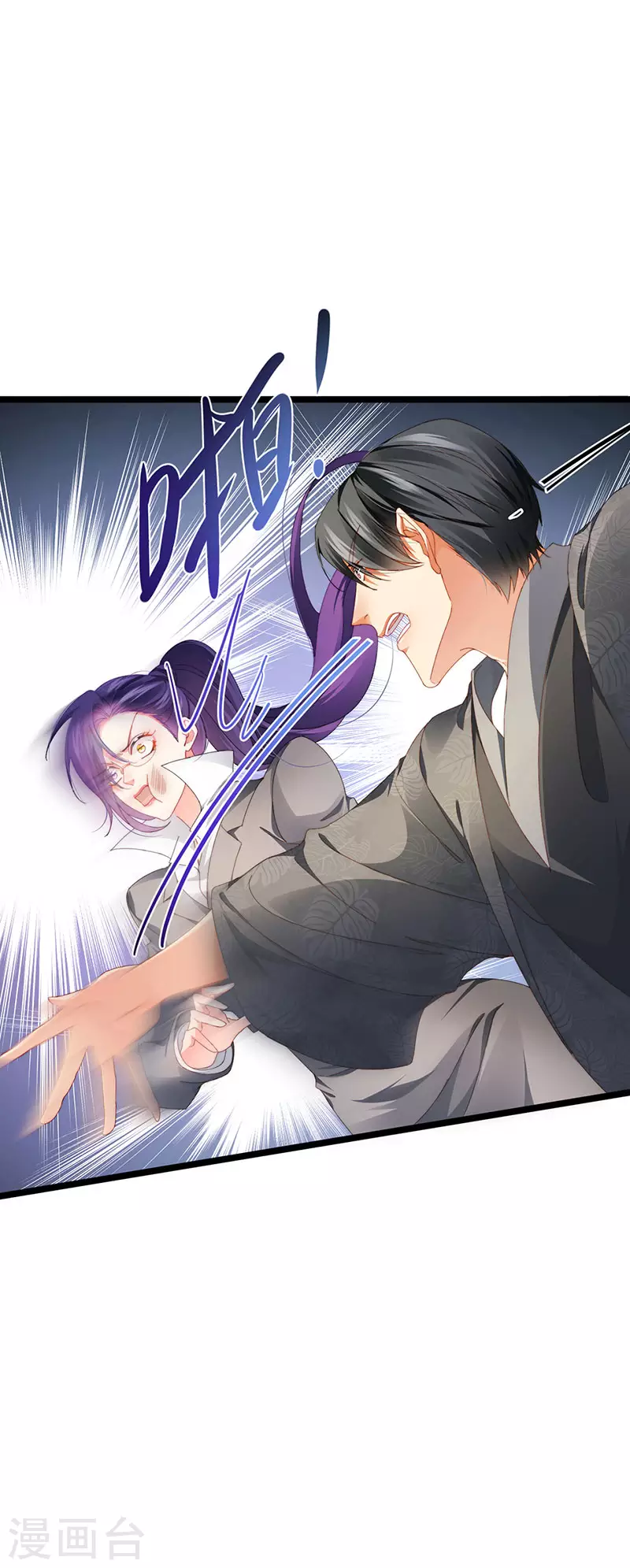 第35话 我是反派卧底-第38话