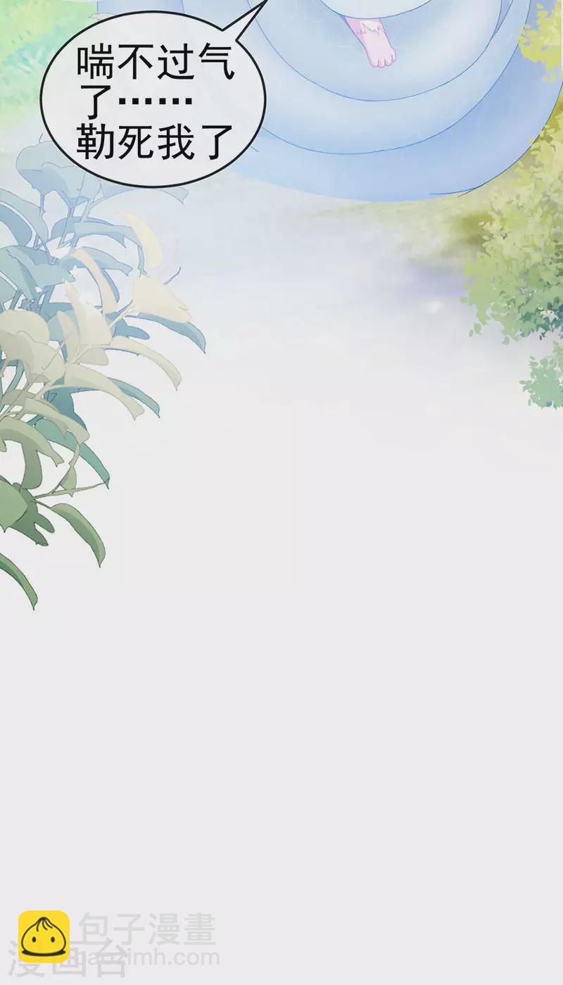 第37话 邪念尊者安琪拉-第40话