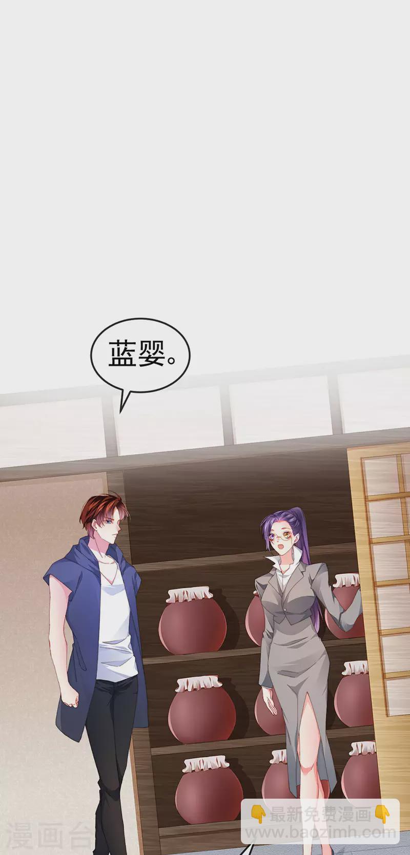 第37话 邪念尊者安琪拉-第40话