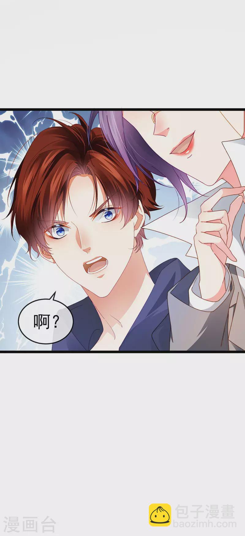 第37话 邪念尊者安琪拉-第40话