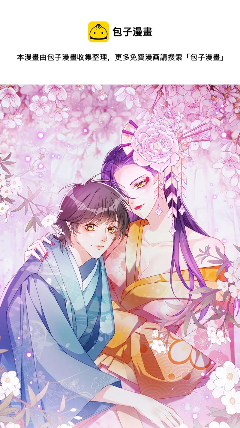 第39话 撕X！撒狗粮-第42话