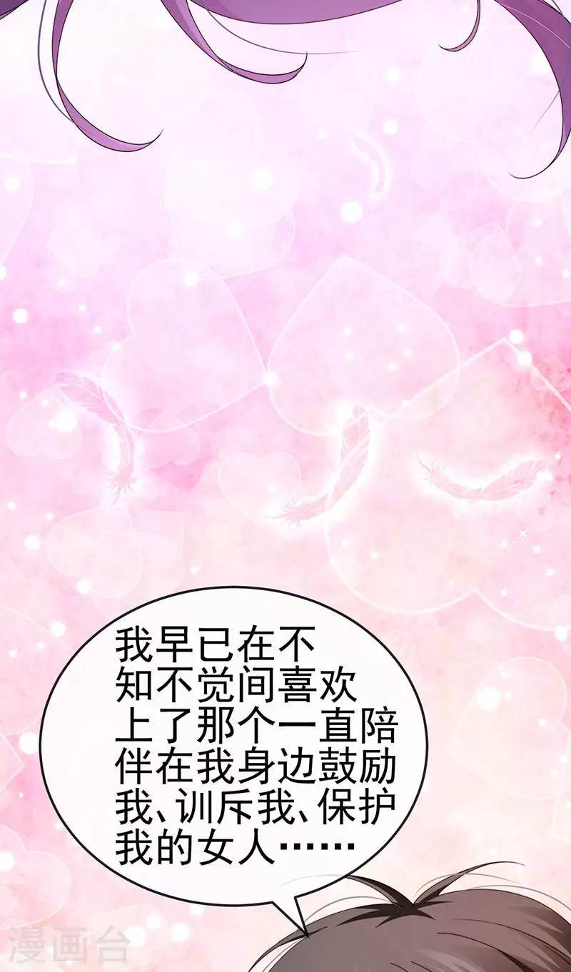 第39话 撕X！撒狗粮-第42话