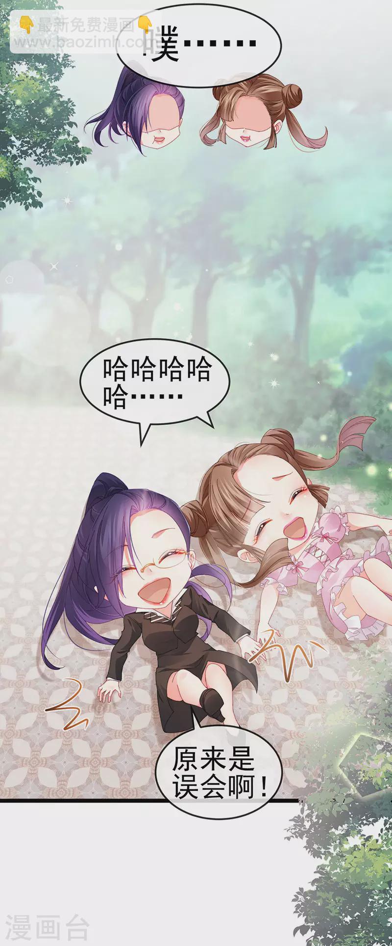 第39话 撕X！撒狗粮-第42话