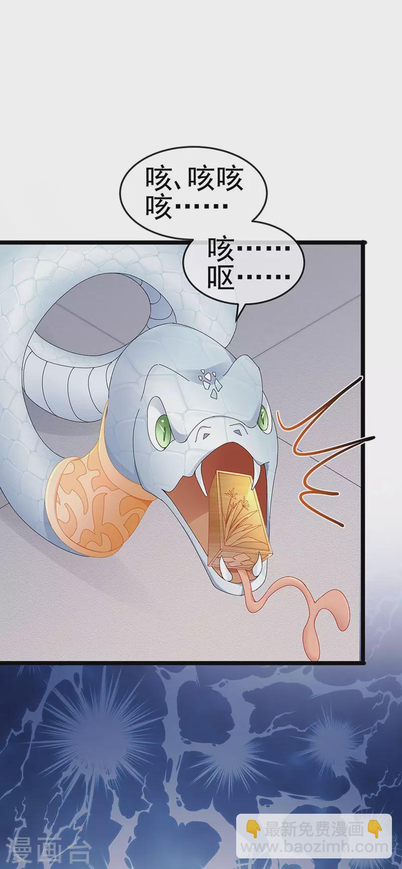 第39话 撕X！撒狗粮-第42话