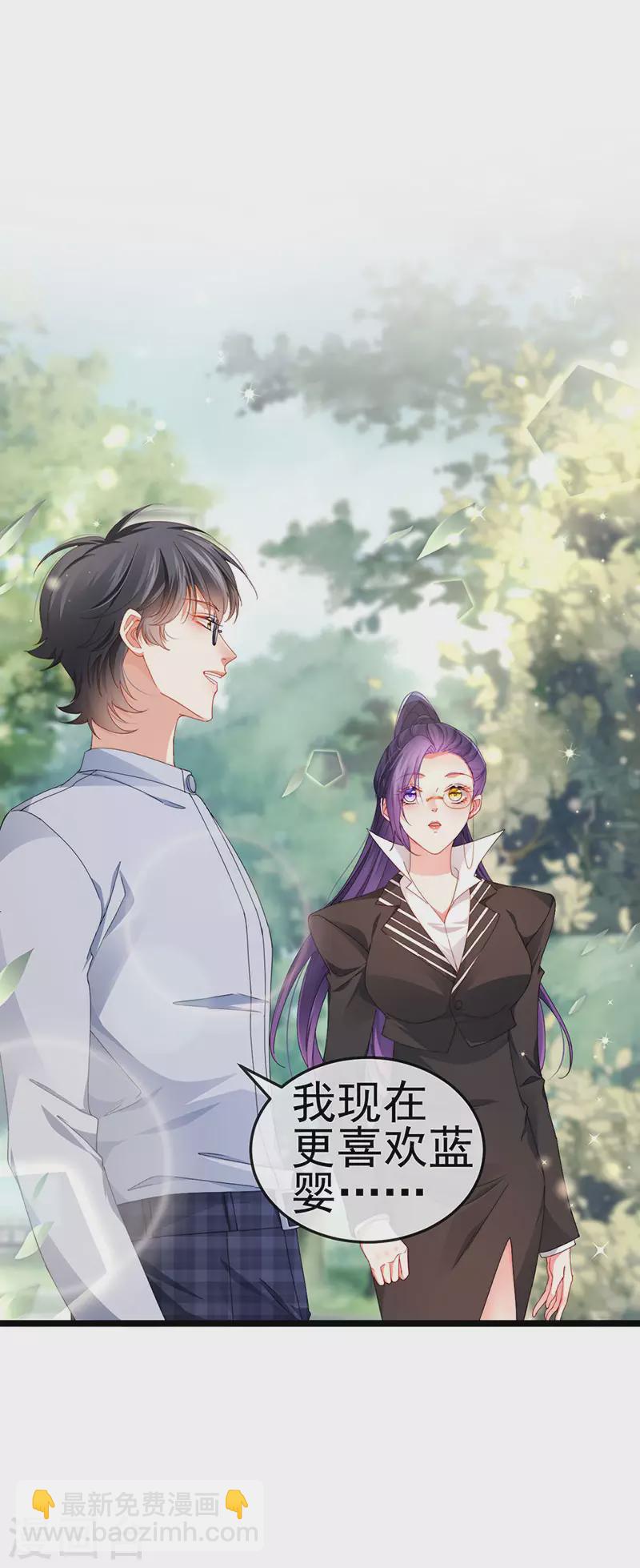 第39话 撕X！撒狗粮-第42话