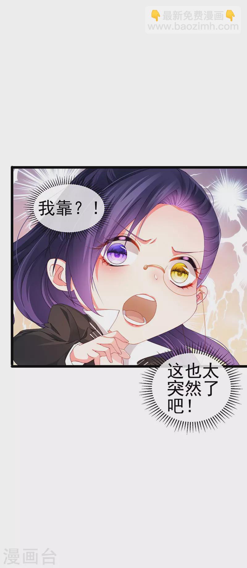 第39话 撕X！撒狗粮-第42话