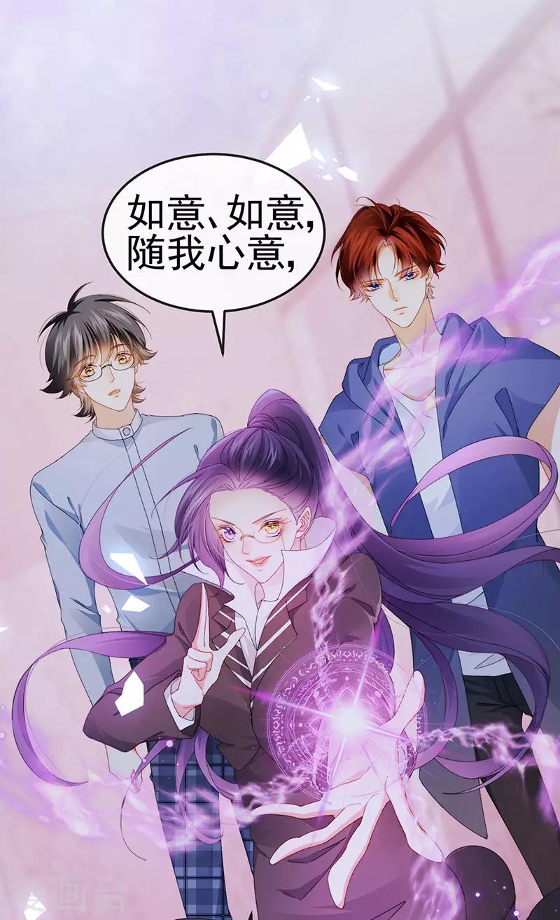 第41话 最后一课&刺杀-第44话