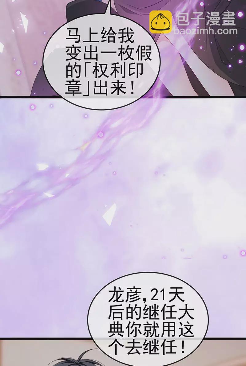 第41话 最后一课&刺杀-第44话