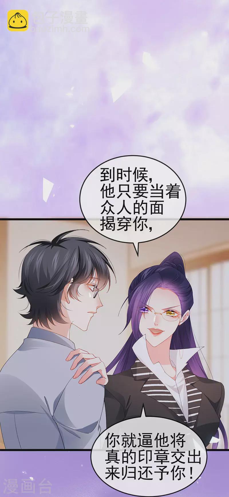 第41话 最后一课&刺杀-第44话