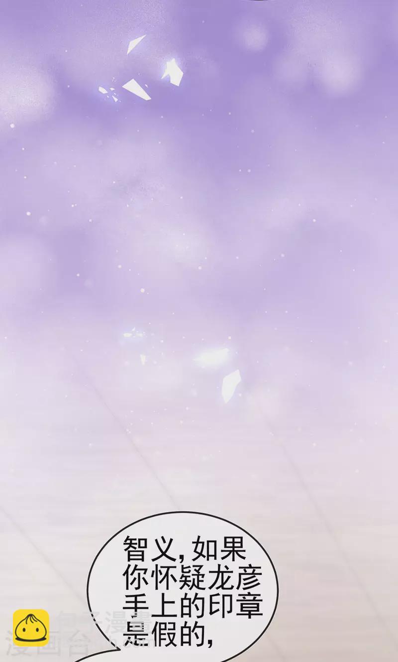 第41话 最后一课&刺杀-第44话