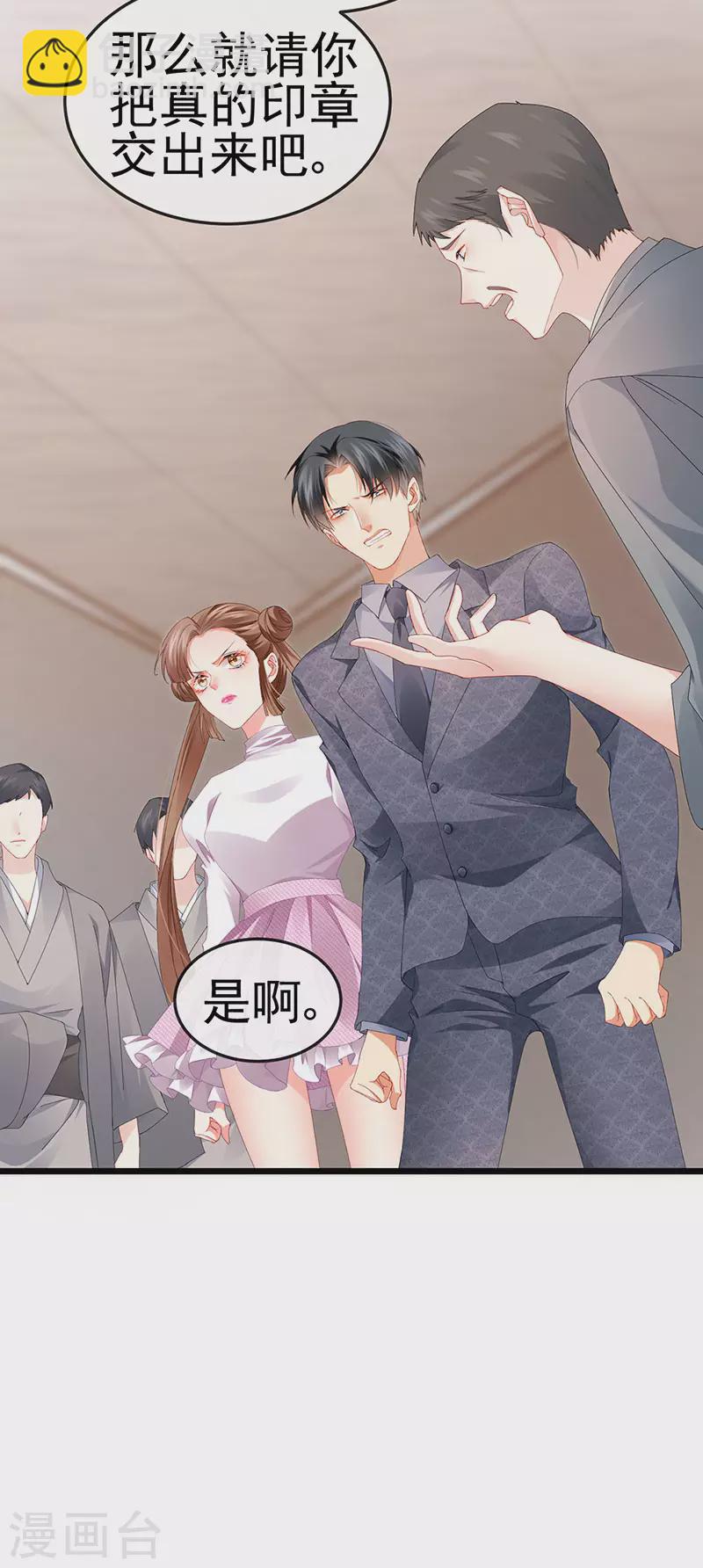 第41话 最后一课&刺杀-第44话