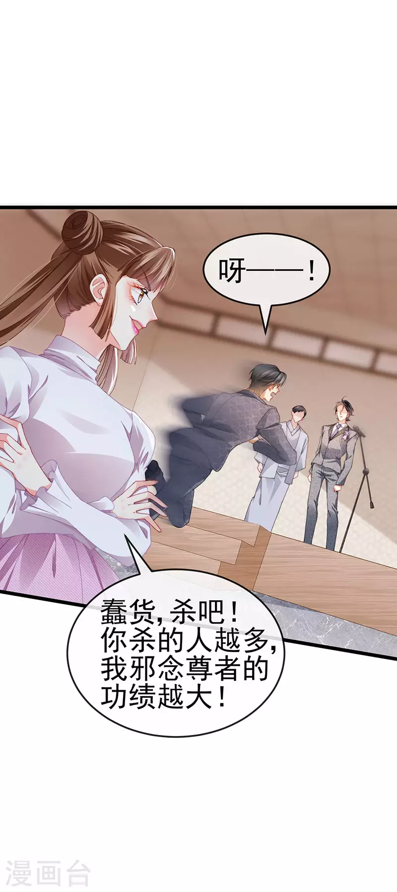 第41话 最后一课&刺杀-第44话