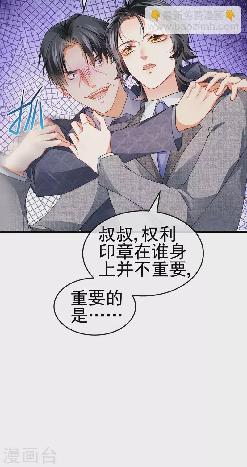 第41话 最后一课&刺杀-第44话