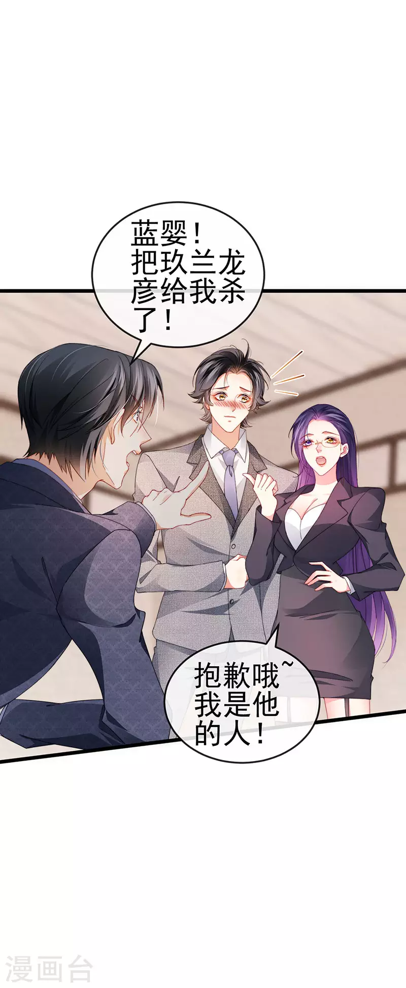 第41话 最后一课&刺杀-第44话