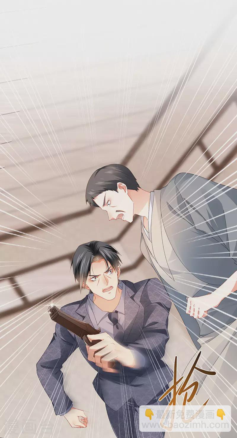 第41话 最后一课&刺杀-第44话