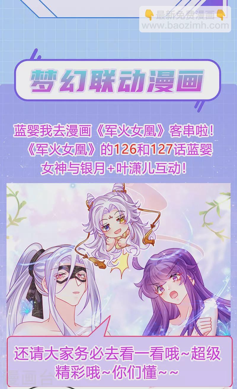 第41话 最后一课&刺杀-第44话