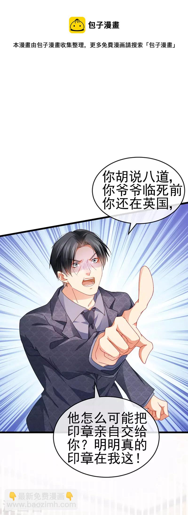 第41话 最后一课&刺杀-第44话