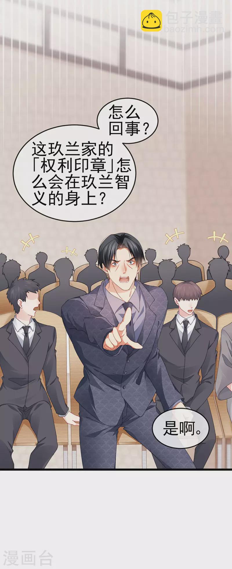 第41话 最后一课&刺杀-第44话