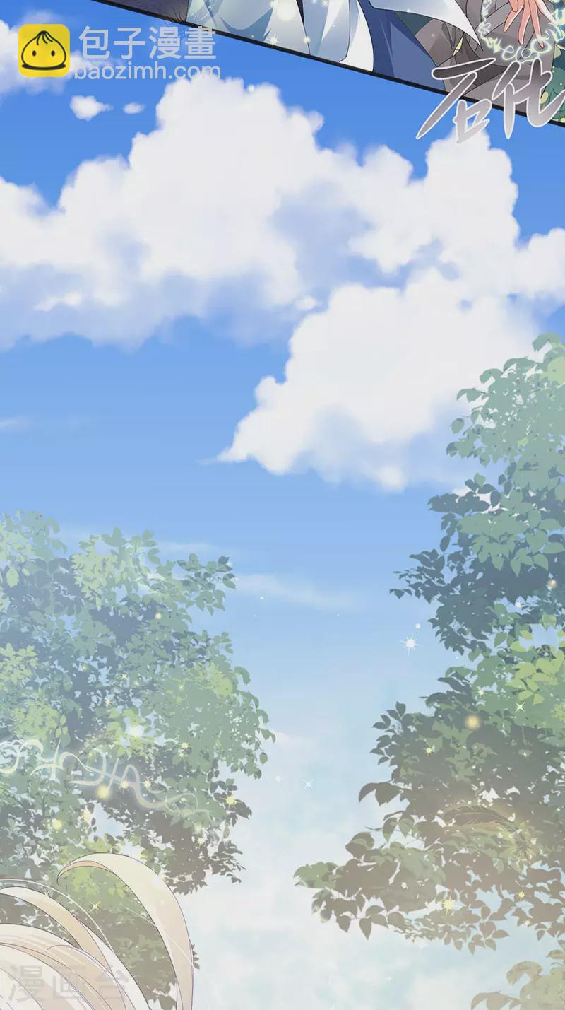 第43话 缘系尊上&冷宫降临-第46话