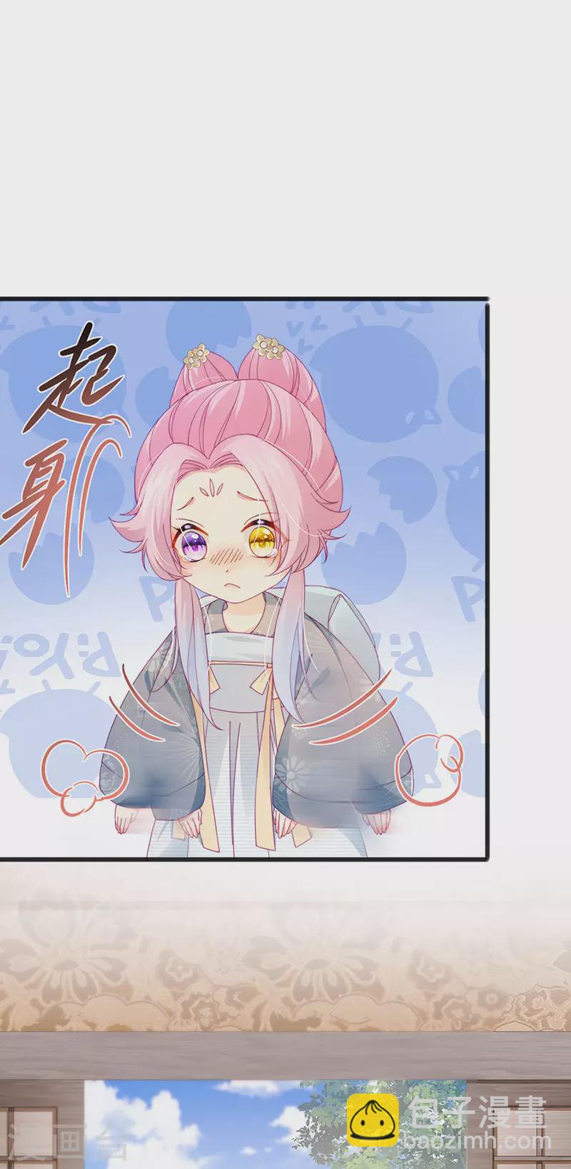 第45话 殴打变态皇兄-第48话