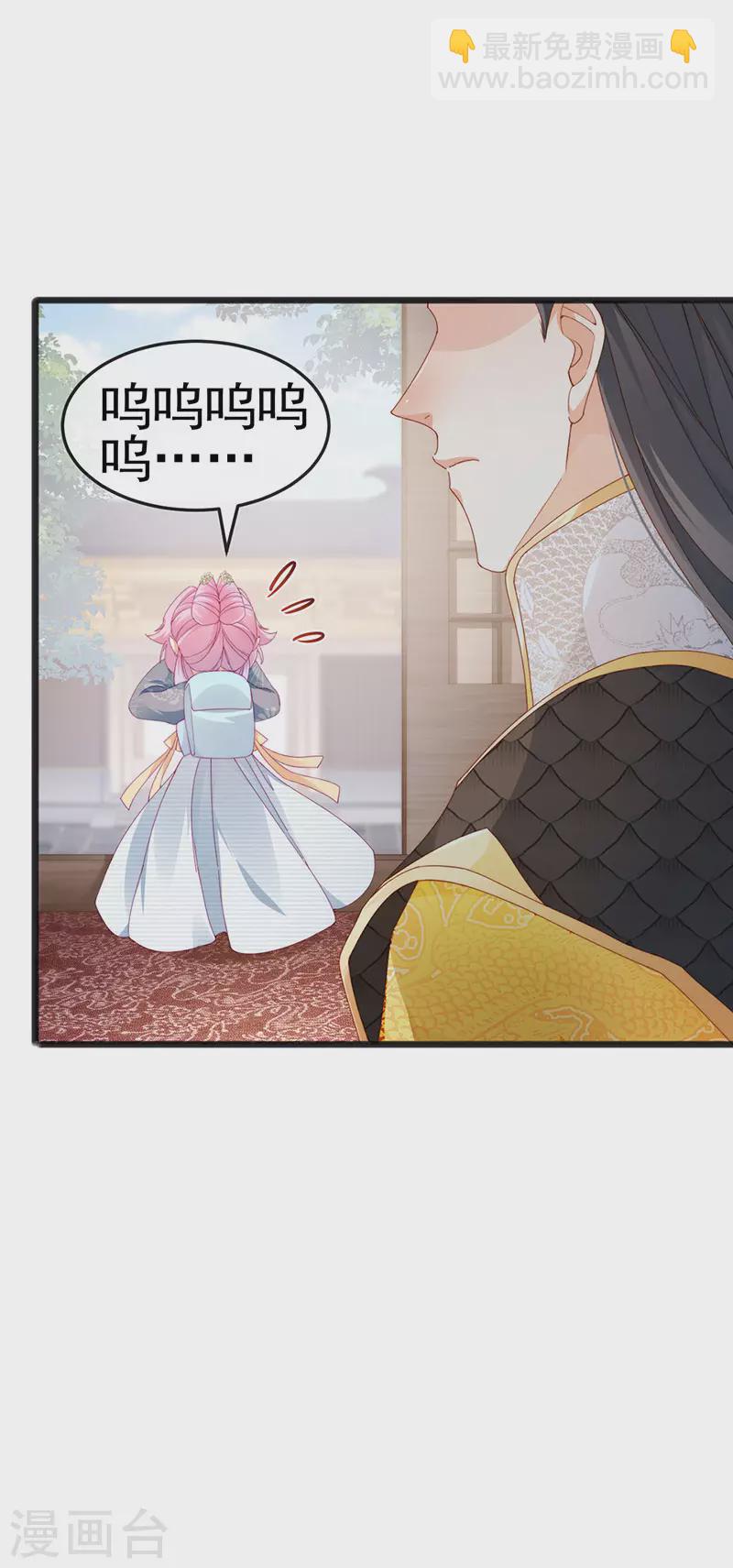 第45话 殴打变态皇兄-第48话